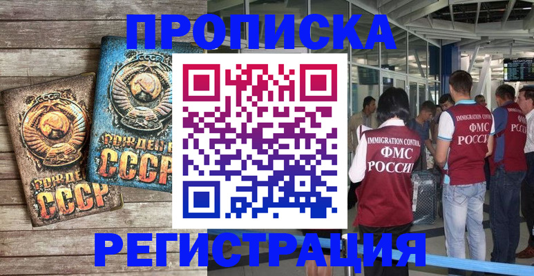 регистрация для школы в Самаре