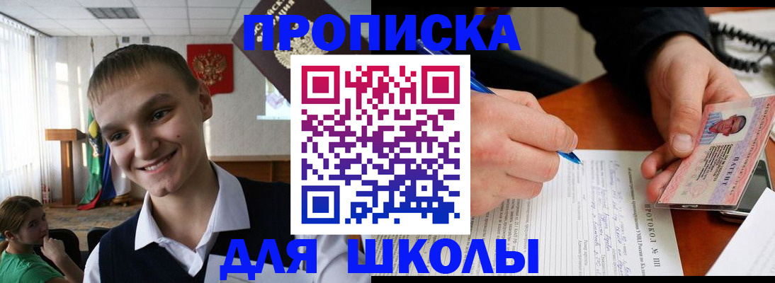 временная регистрация 2025 в Самаре